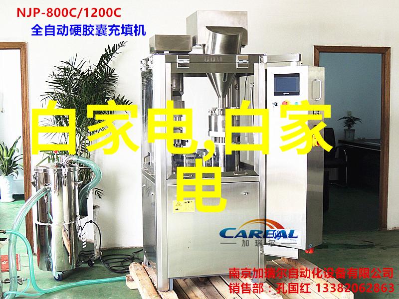 家电维修大师云端接单系统