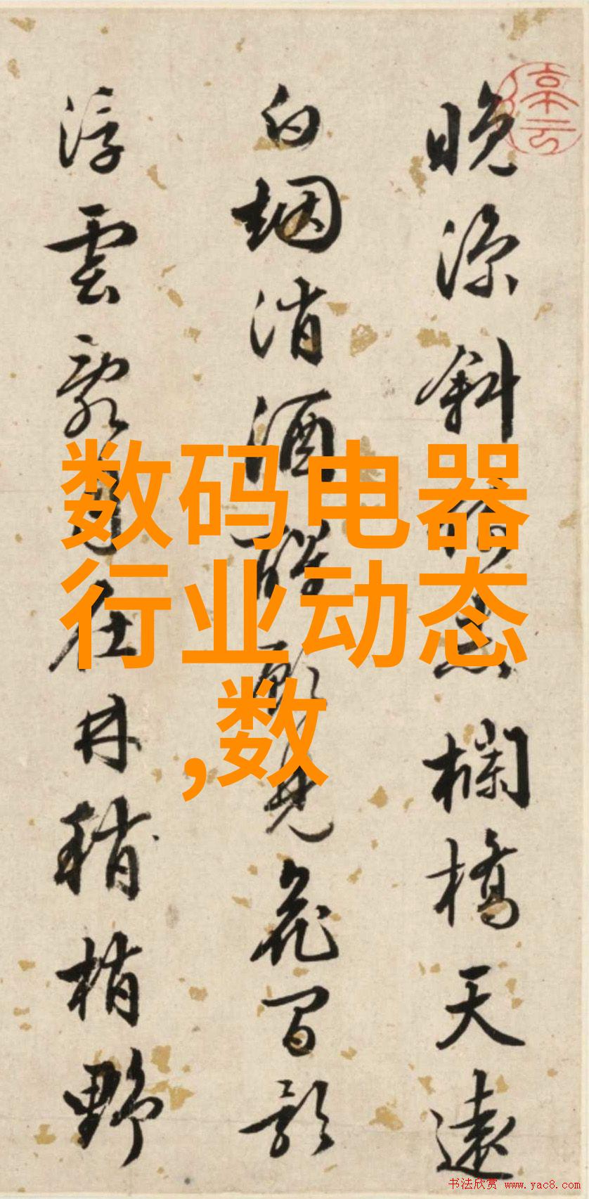 金融市场直播室第一财经的实时资讯深度解析
