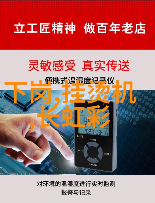 垃圾处理新技术厌氧三相分离器的应用与效益