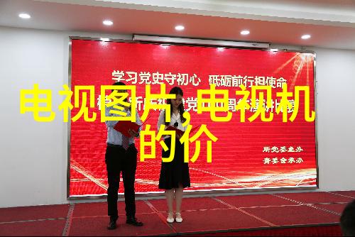 冰冷奇迹制冷设备配件的奥秘与魅力