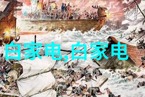 绑匪传奇现代犯罪悬疑的复杂情节