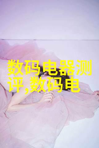 军用软件测评资质体系确保战略安全的技术标准