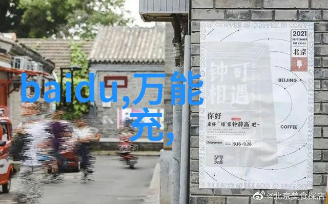 取名字生辰八字起名 - 八字命理中的姓名学艺术探究
