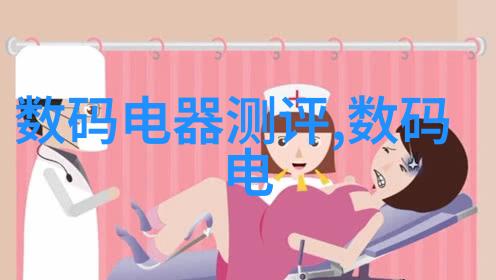 PCB专业打样厂家高精度印刷电路板的选择与应用