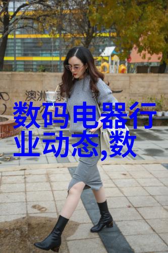 我的日常生活中遇到的比重分离机之谜如何让杂乱无章变成井然有序