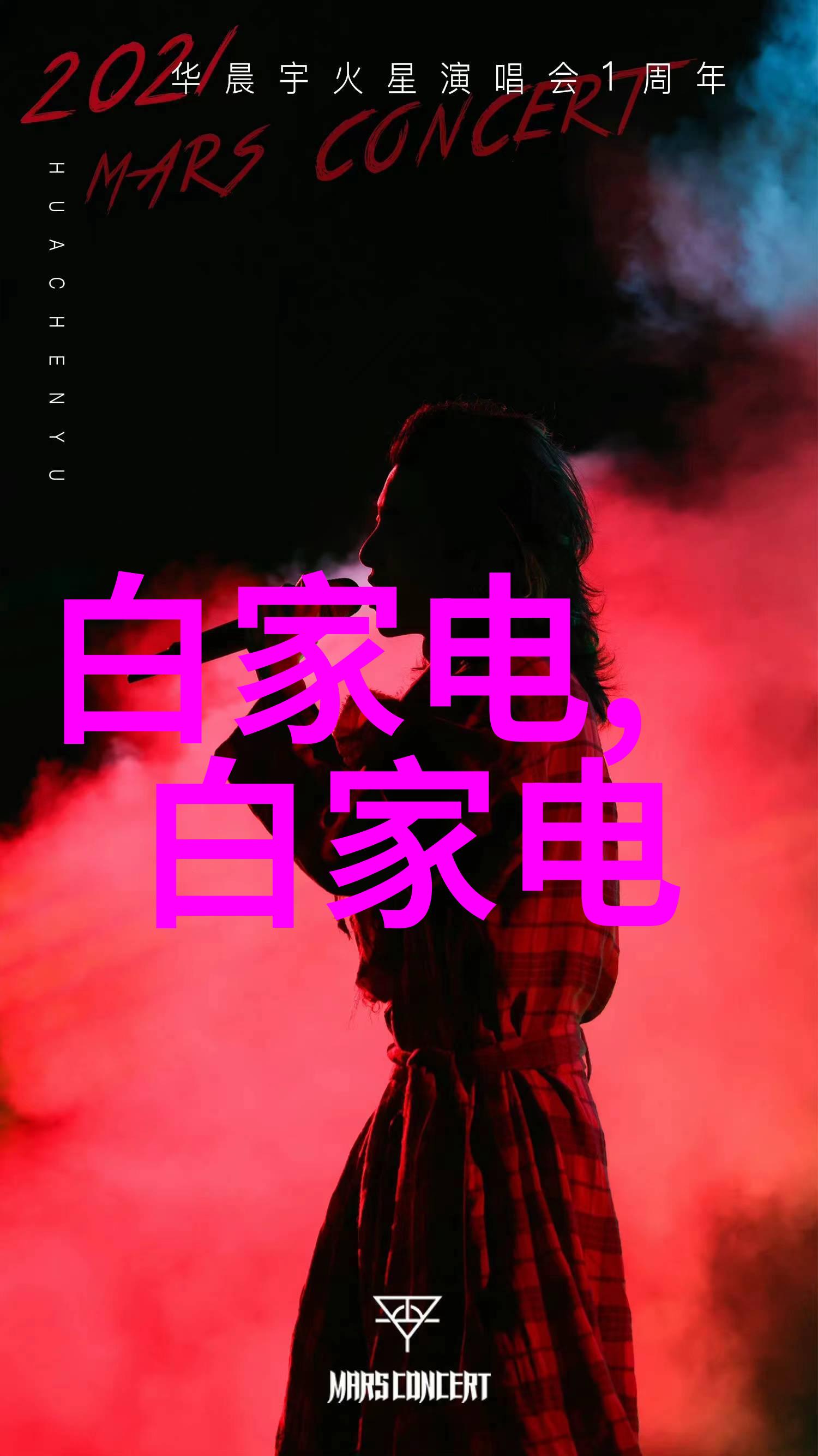 未来装甲智能装备与系统专业大学生们的秘密实验室