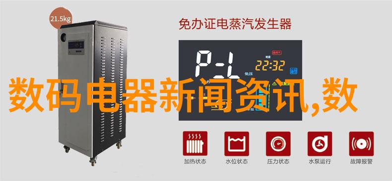 生物处理技术及其对工业废水治理的影响分析