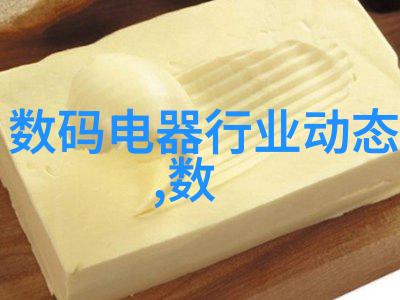 清流之源医用水处理净化设备的诗篇