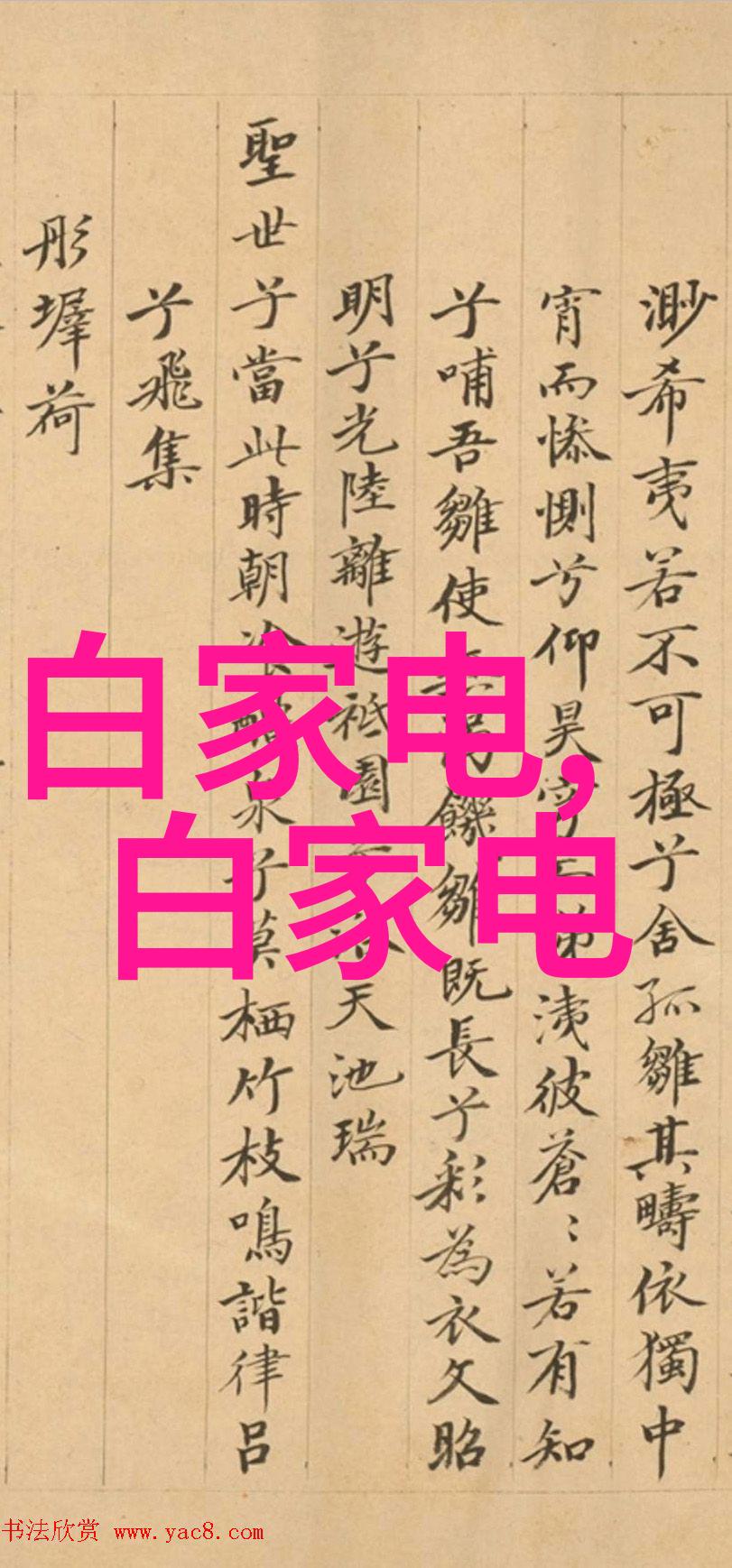 液态工厂揭秘流化床的神奇运作