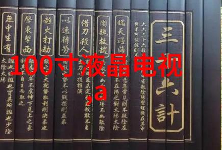 超级压力下化学反应的奇迹发生高温高压反应釜的秘密世界