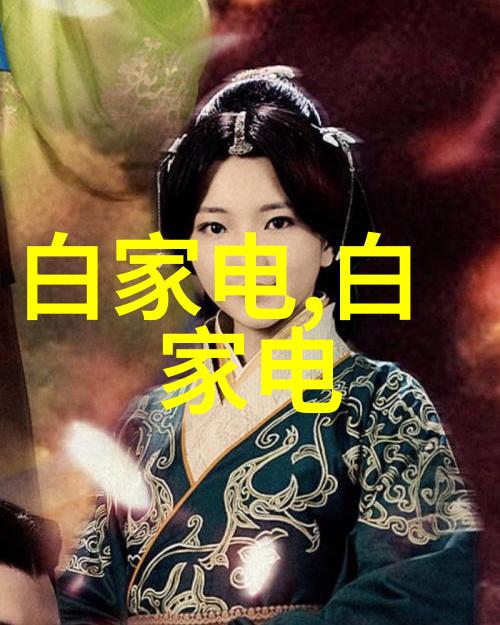 个人艺术元素