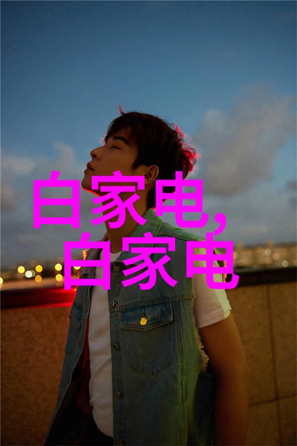 化工温湿度仪器我这边的温度控制得怎么样