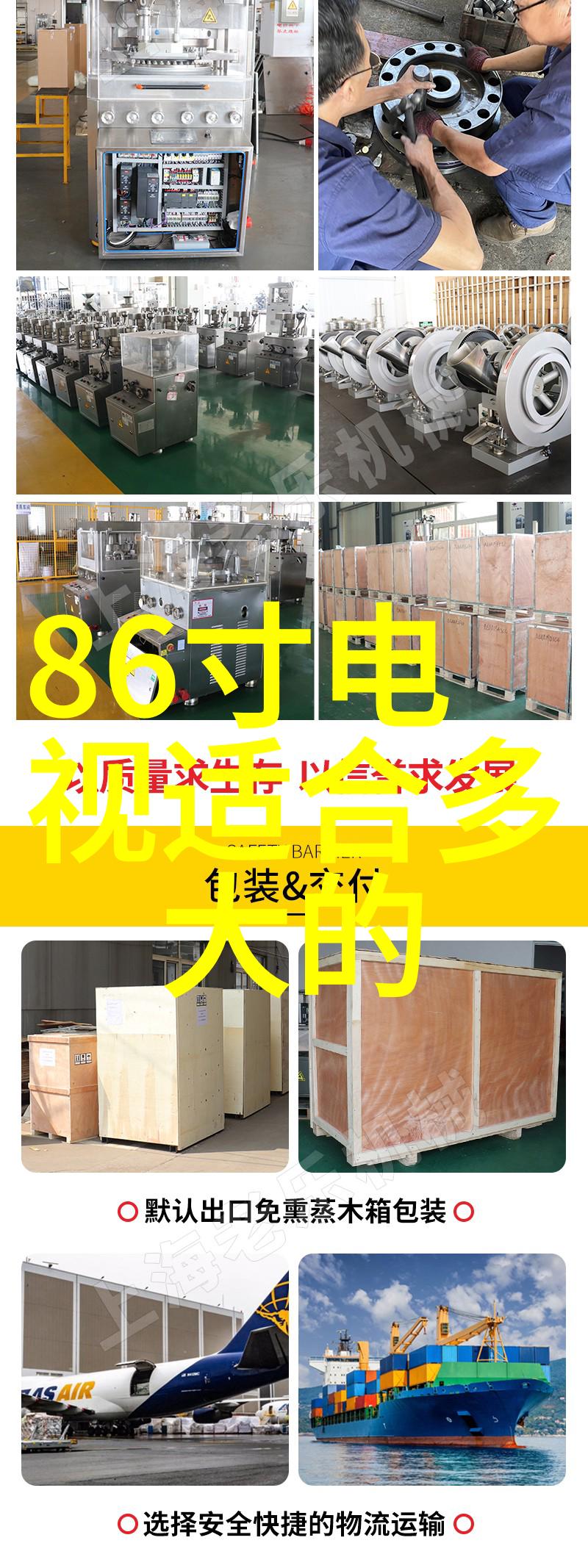 幕后巨擘揭秘那些在暗影中上市的超市帝国