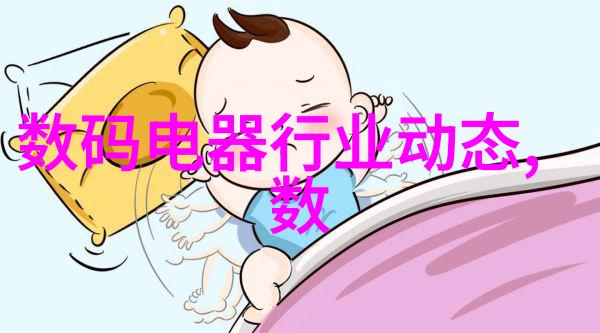 家庭水质检测的必备仪器确保家中清洁健康的第一步