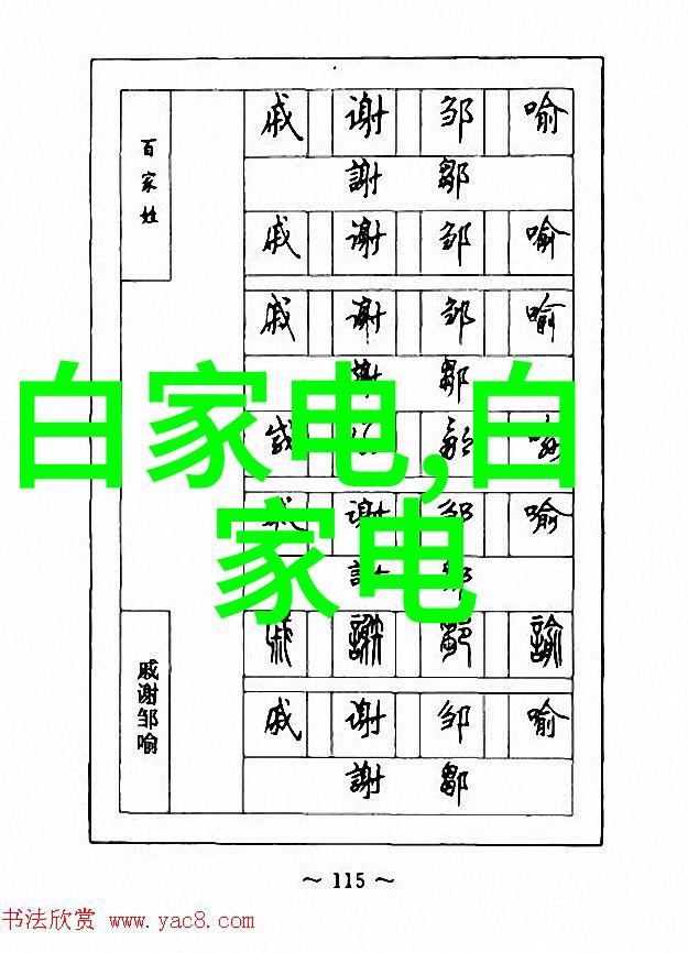 案由秘密的起点