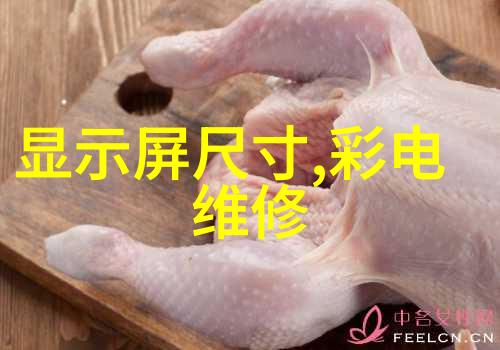 巨硕的化学舞台大型反应釜背后的精妙世界