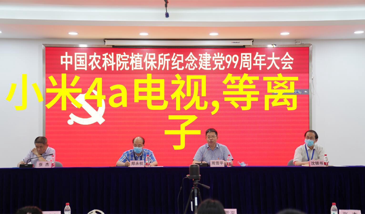 60分水质标准是否安全饮用