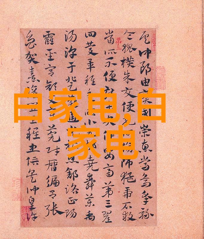 电蒸汽发生器蒸箱-高效能电源的秘密深度解析电蒸汽发生器蒸箱技术