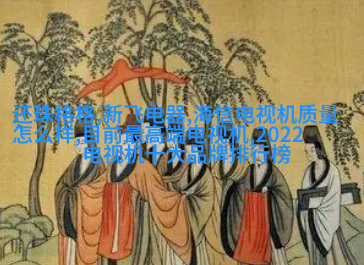 展览预告