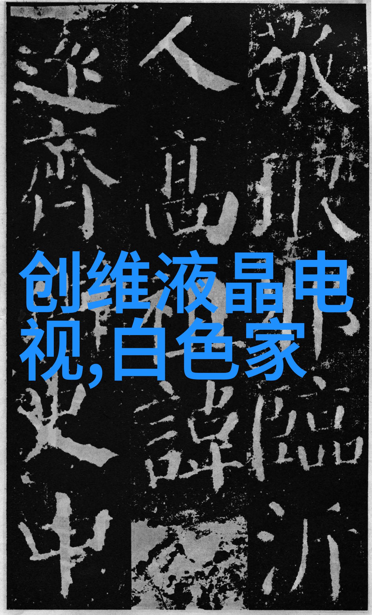手提式压力蒸汽灭菌器我的小伙伴在厨房里的秘密英雄