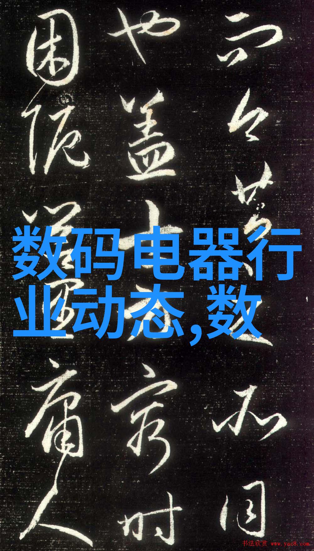 全方位解析固体药品检测技术与方法确保药品质量与安全