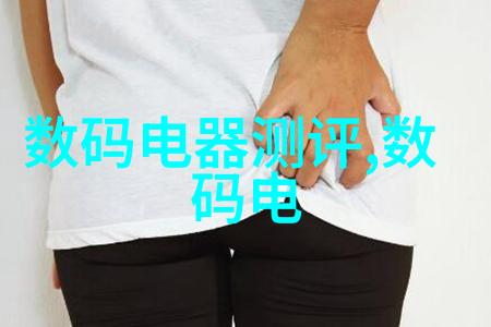 节能减排的关键一步完善的废水预处理技术