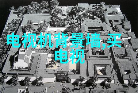 客厅装修设计图效果图我的梦想空间呈现