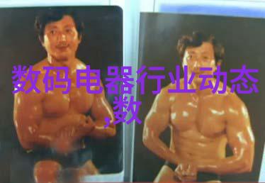 防水不漏的家居选择卫生间防水材料详解