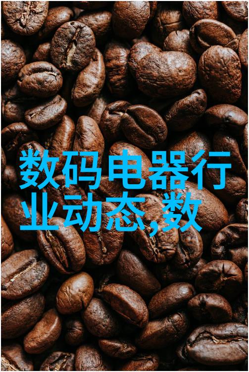 旧友新面拯救地球共创价值循环