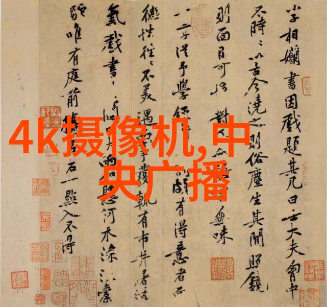 捷荣技术股吧探索未来科技投资的热土