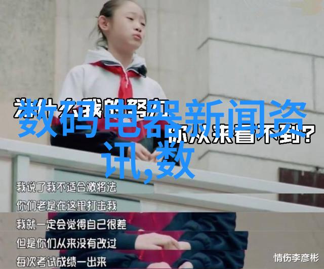 上证实时交易数据解析今日涨幅最大的板块