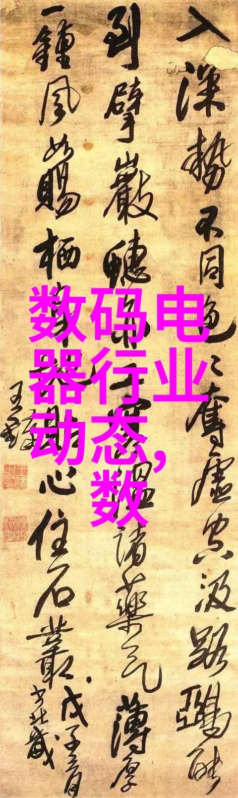 嬉皮笑脸txt全集下载