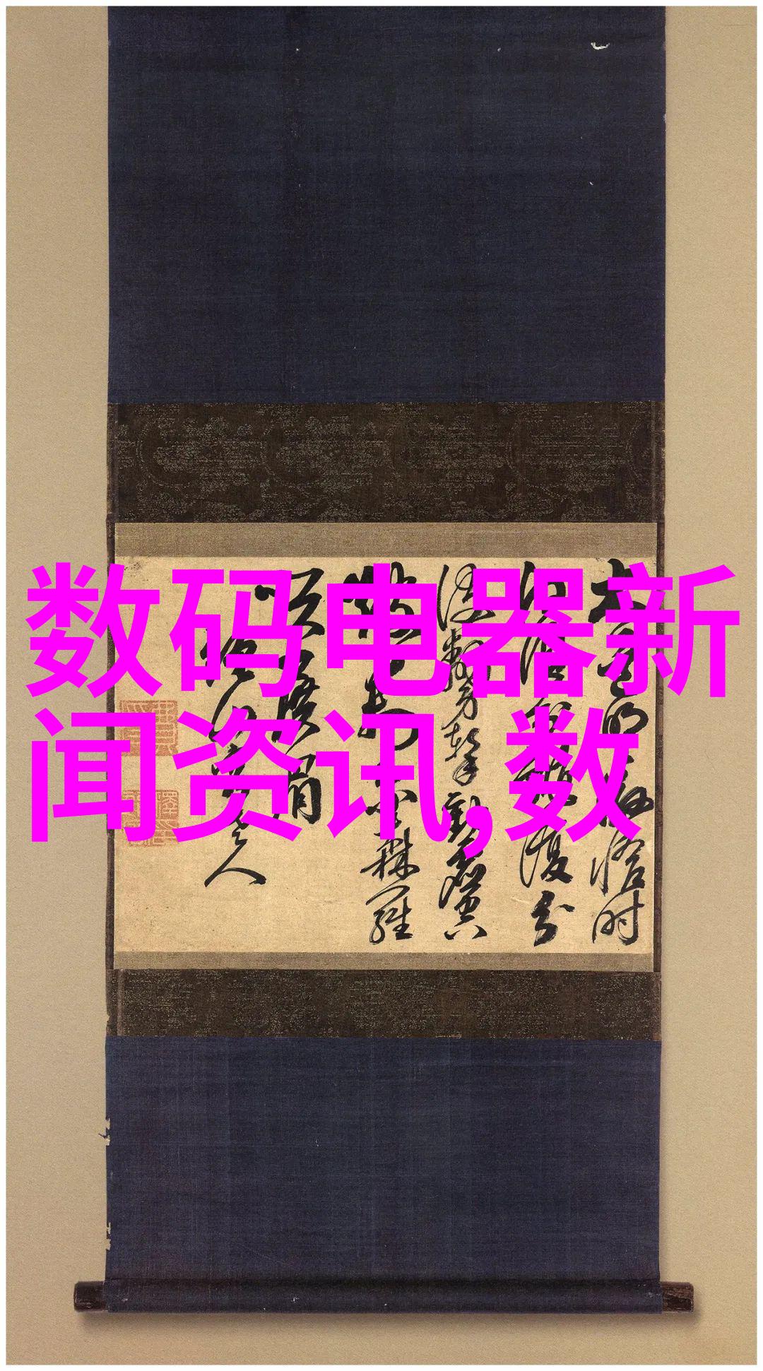 化学盛宴探索化工产品销售的无限可能