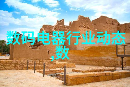 固定管板式换热器我的家用热水系统的新宠儿