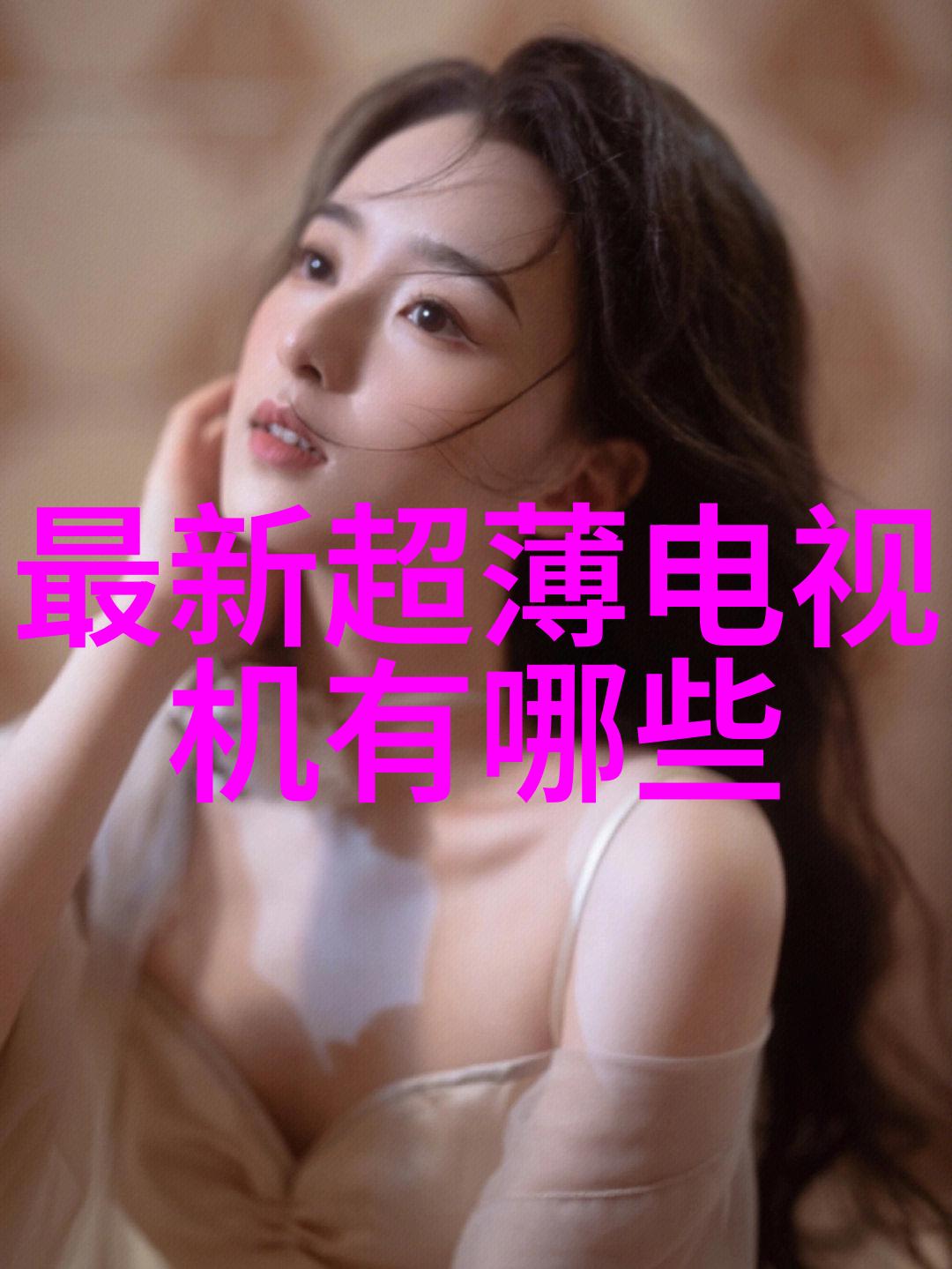 小户型也能大气如何通过装修创造宽敞感看这些效果图