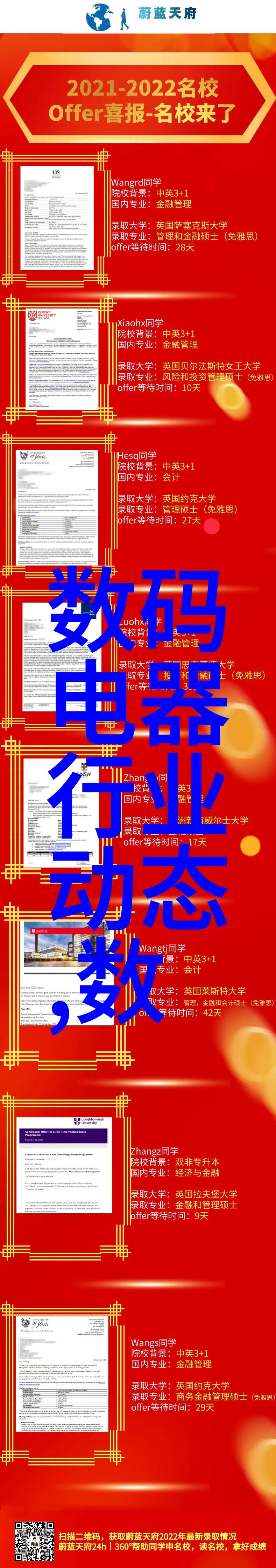 寒流与热火冷却泵的逆袭