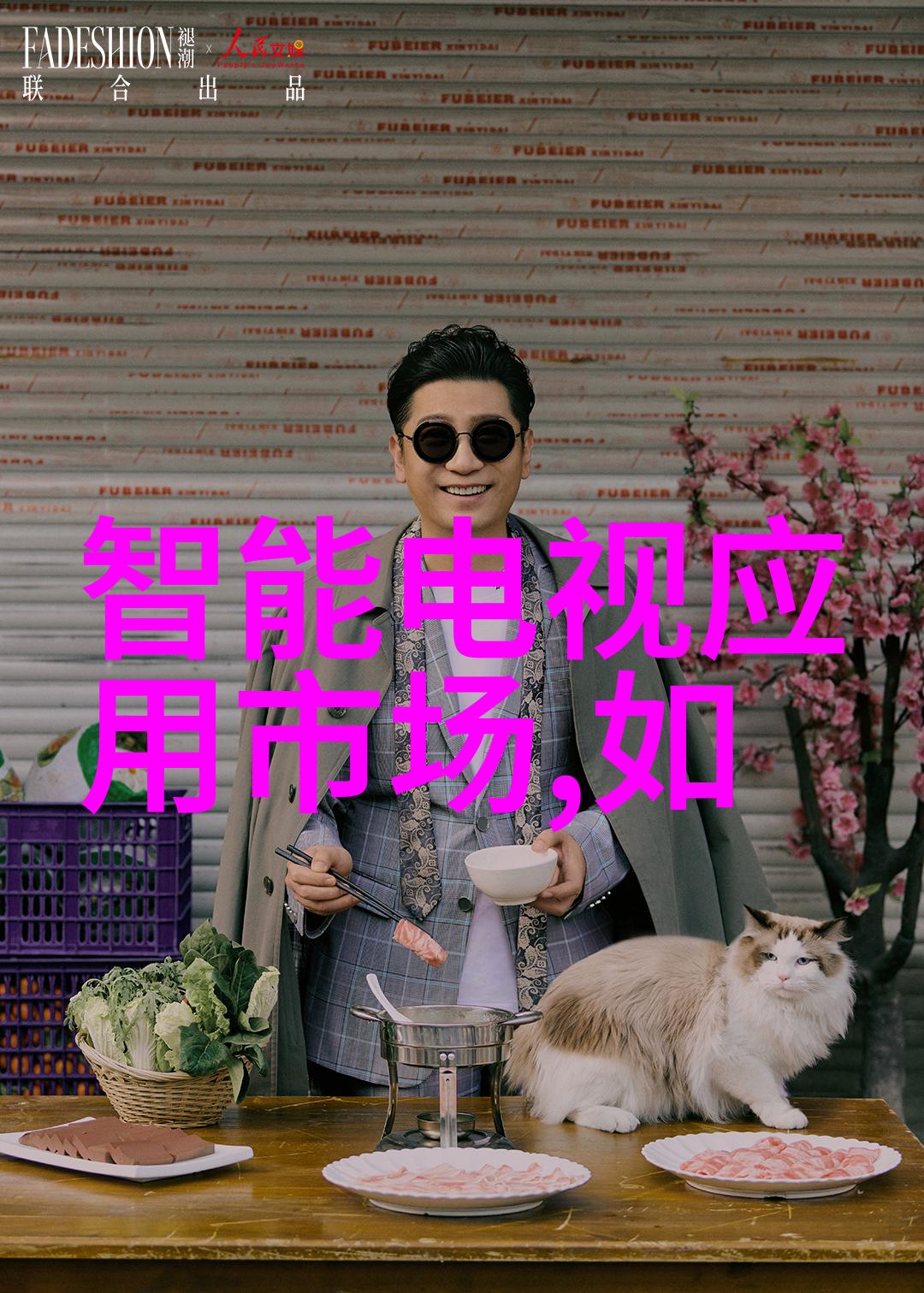 360n7pro探索下一代智能手机技术的前瞻性研究