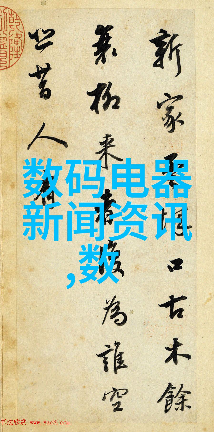 双锥回转真空干燥机-高效节能的新型干燥技术革新