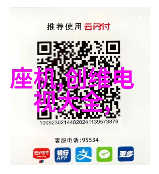 青岛职技学院技术与职业教育的融合火花点燃未来