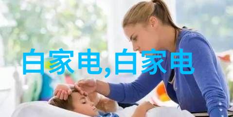 输送带安装与维护技巧详解