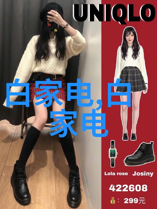 从晶圆到产品芯片制造的精细工艺