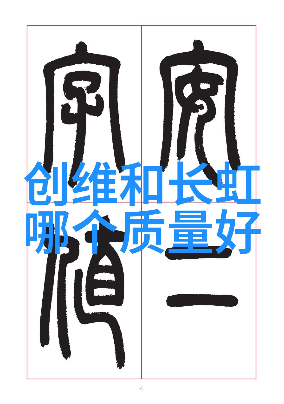 附近不锈钢剪板折弯加工-精准裁切与柔韧变形不锈钢剪板折弯加工技术探究