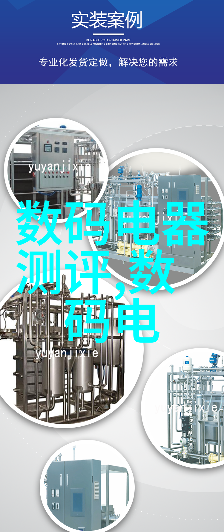 反应釜中的秘密加热价格背后的谜团