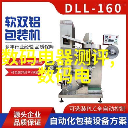 蕾丝胸罩的解锁之旅探索漫画中的性别象征与文化意义