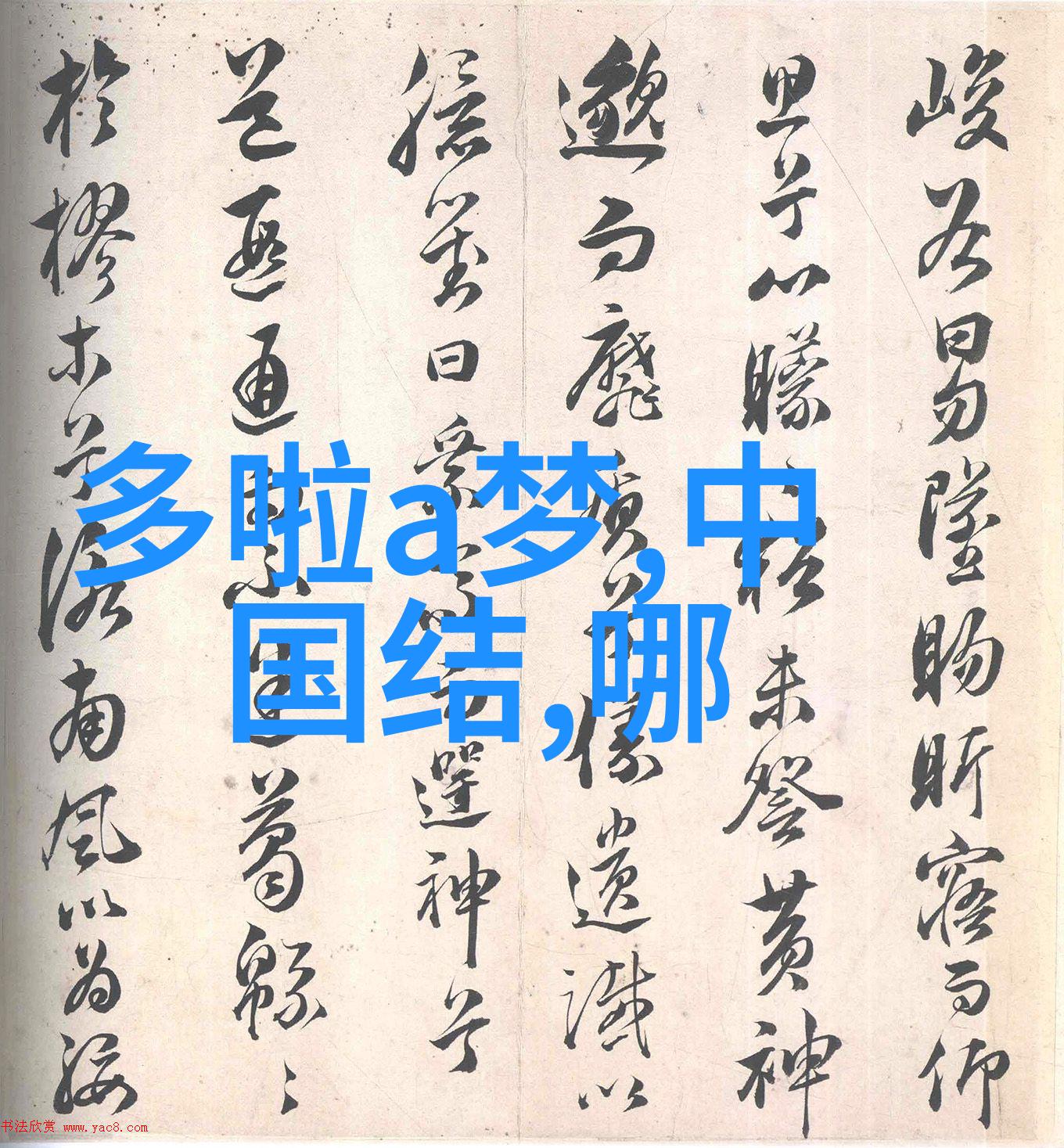 全自动化废水净化系统的未来发展趋势探讨