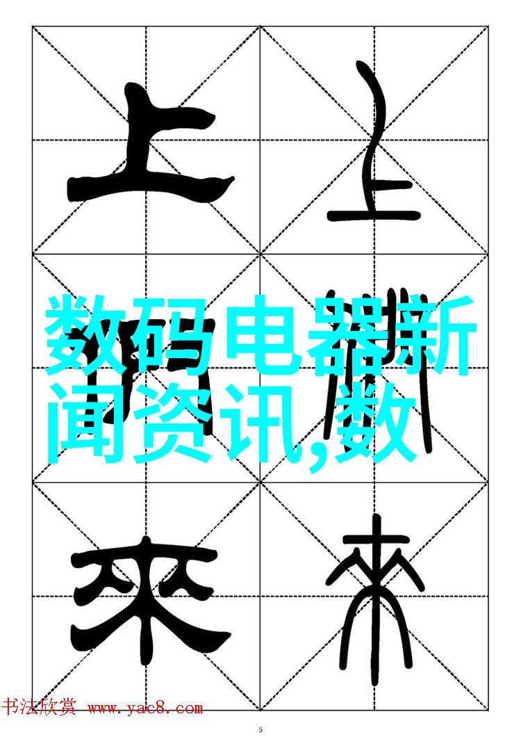 数据驱动大数据分析优化公共交通网络运行效率