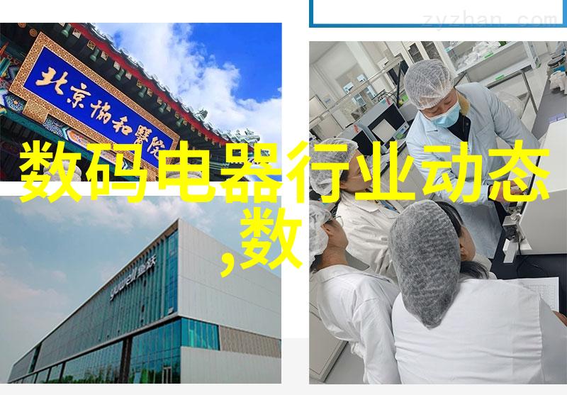 上海奥星制药技术装备有限公司推动中国制药行业的创新发展