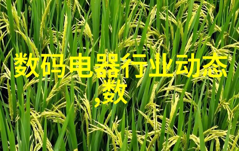 工业废气处理技术的先进探索废气净化塔的设计与应用