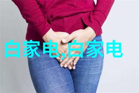 蹲便器背后的秘密是什么