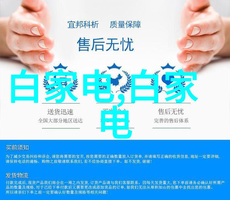 装修设计-精致空间营造从室内布局到细节完善的家居装饰艺术